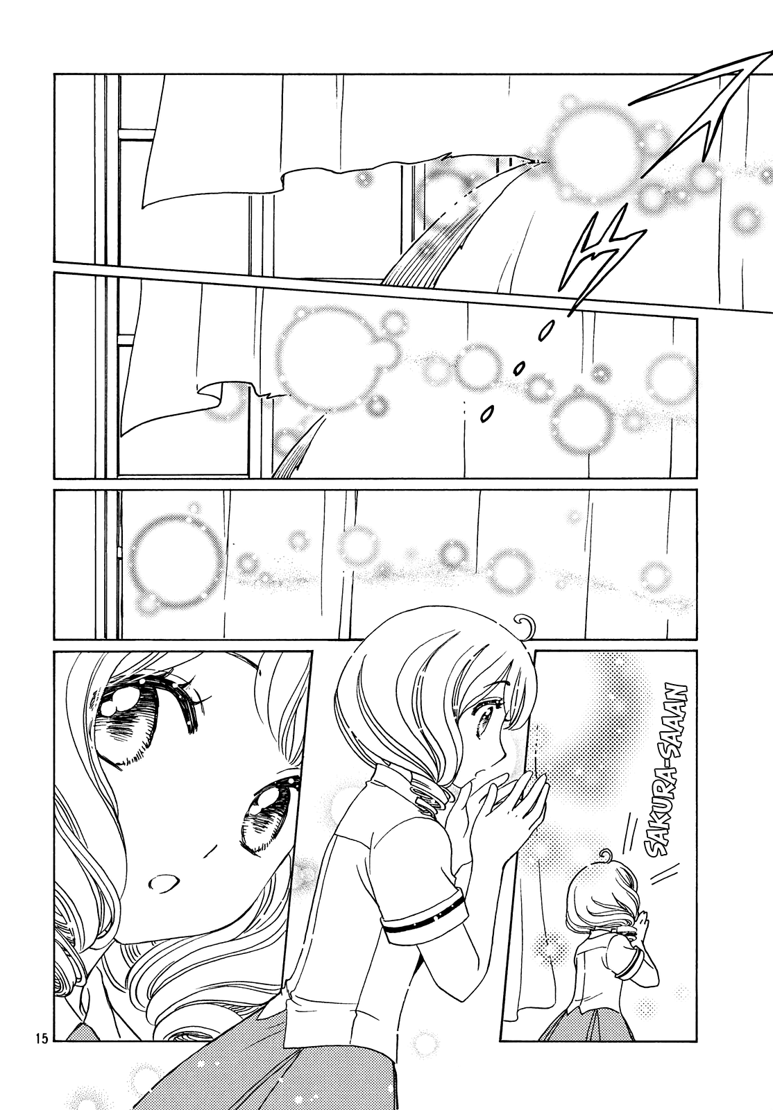 Cardcaptor Sakura - Clear Card Arc Chapter 30 16